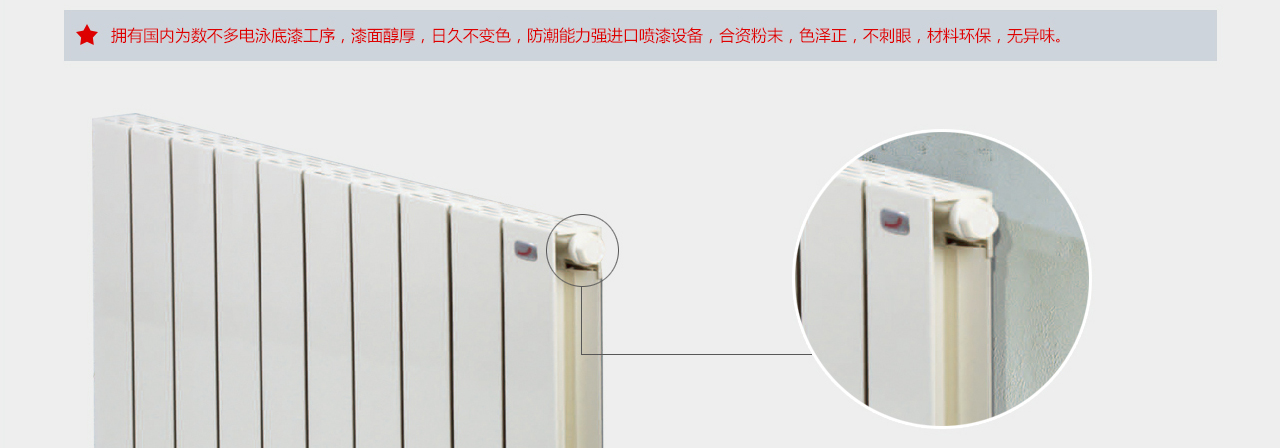 博鱼站
铜芯杰II 散热器 （CAJ2）-博鱼站
官方网站